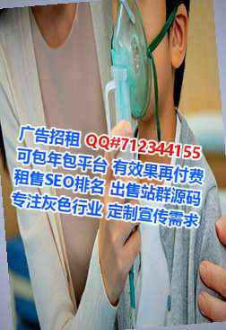 侗族卵子运输经营部
